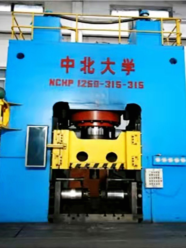 1250T三向模(mo)鍛液壓機-中(zhong)北大學