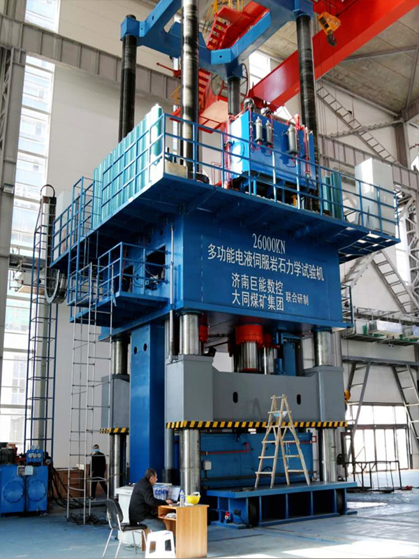 2600T岩石力學(xue)試驗機-大同(tóng)礦務局